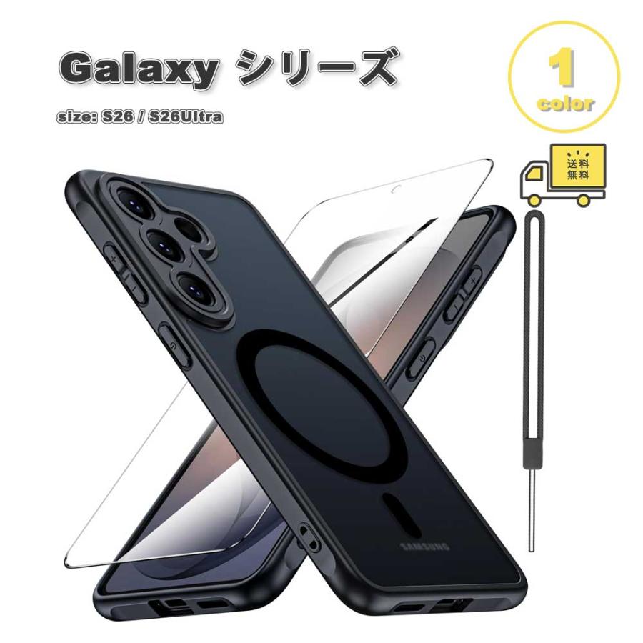 即納 ギャラクシー ケース 半透明 マット MagSafe 対応 フィルム付き