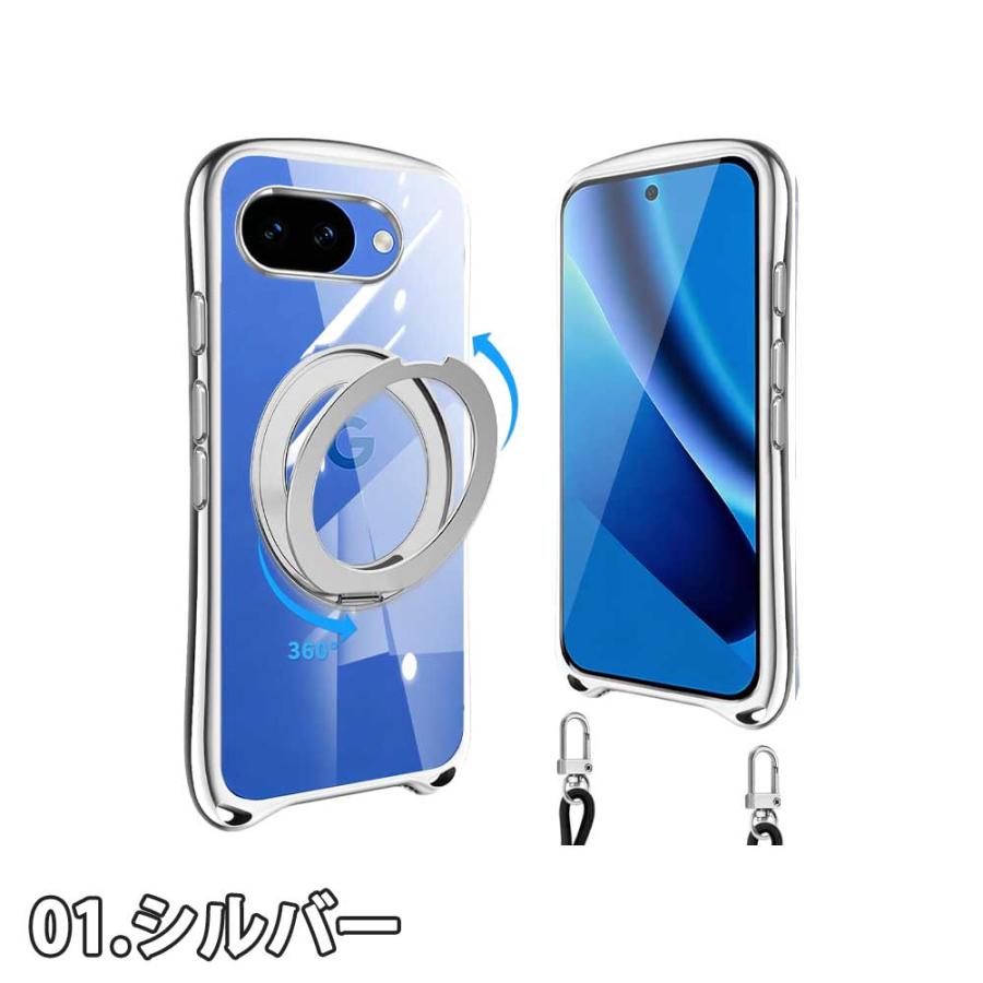 即納 グーグル ピクセル 10a 9a TPU ショルダーストラップ リング付き