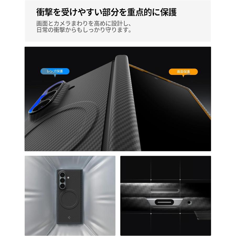 即納 ギャラクシー Fold8 / 8Ultra Spigen シュピゲン エアスキン