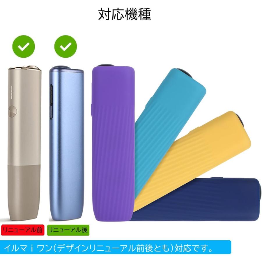 即納 アイコス イルマワン IQOS ILUMA i ONE カバー シガレットケース