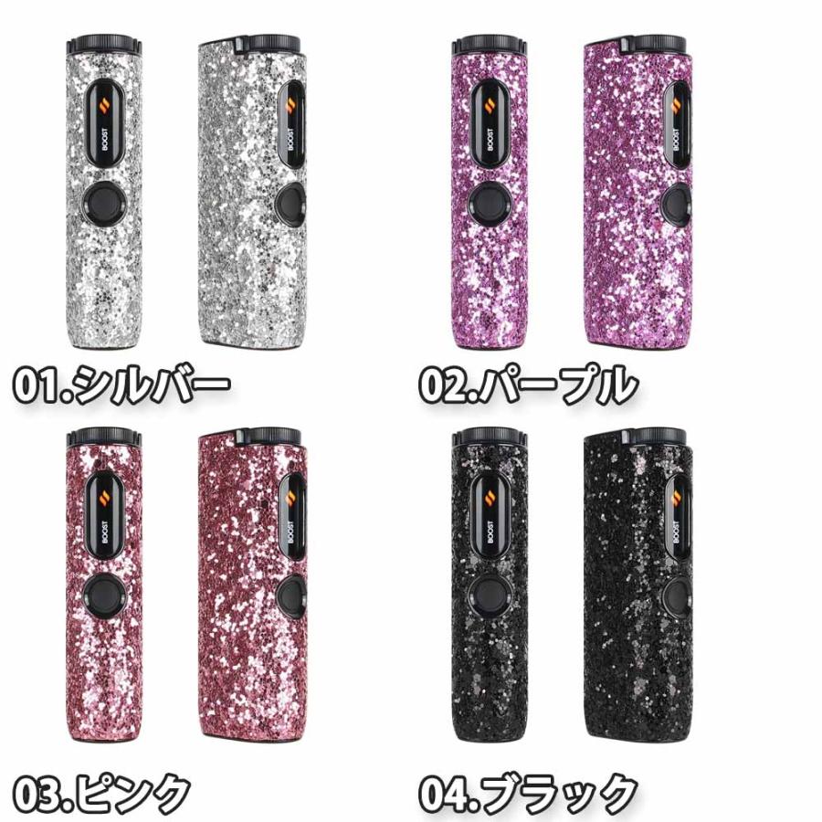 即納 グロー ハイパー プロ ケース PUレザー キラキラ ラメ グリッター