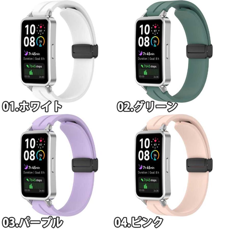 即納 ファーウェイ バンド シリコン 通気性 軽量 おしゃれ 調節可能
