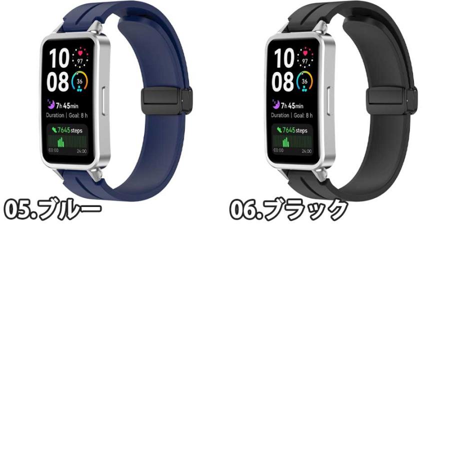 即納 ファーウェイ バンド シリコン 通気性 軽量 おしゃれ 調節可能