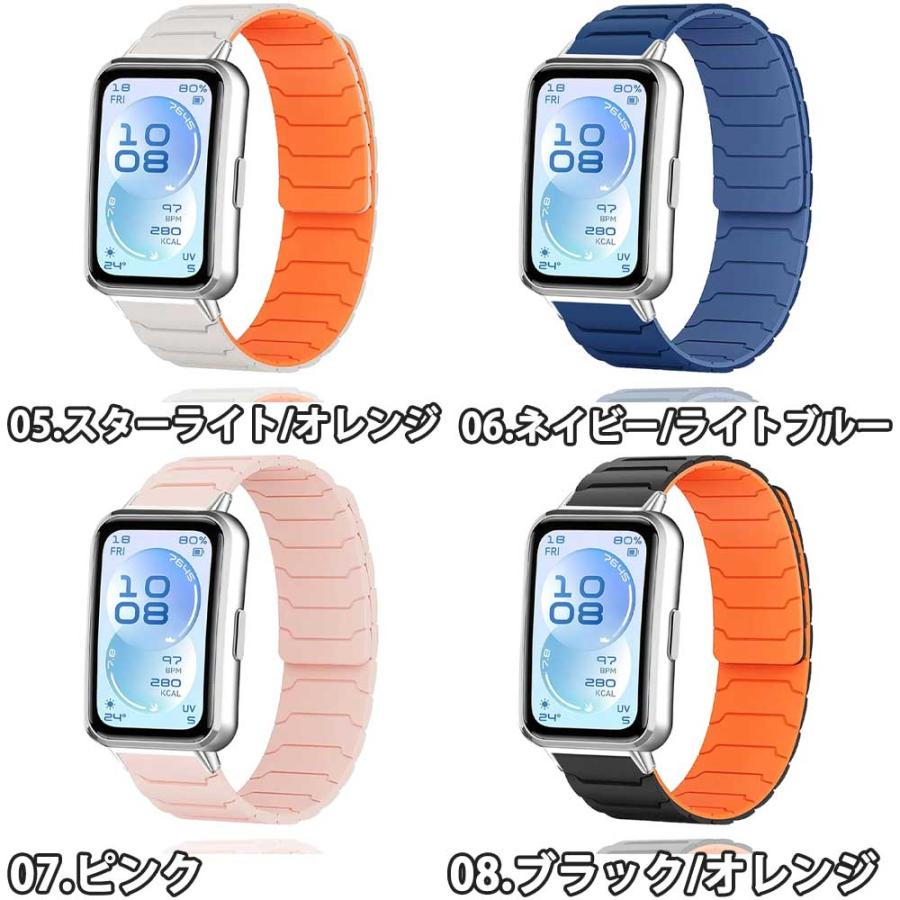 即納 ファーウェイ バンド シリコン 通気性 軽量 スポーツ 快適 全12色
