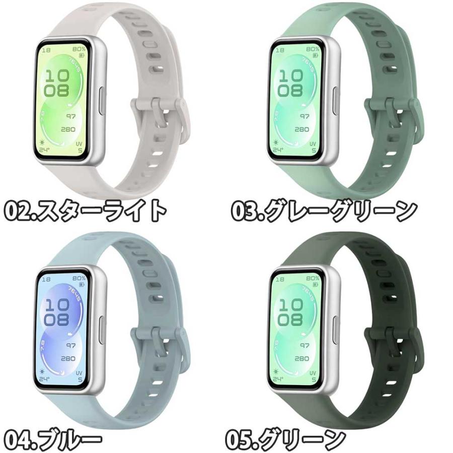 即納 ファーウェイ バンド シリコン ソフト 通気性 スポーツ 調節可能