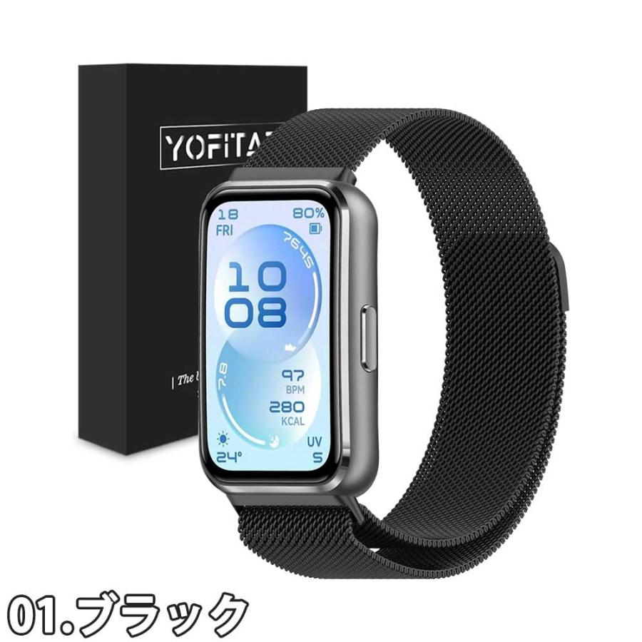即納 ファーウェイ バンド ステンレス ミラネーゼ マグネット式