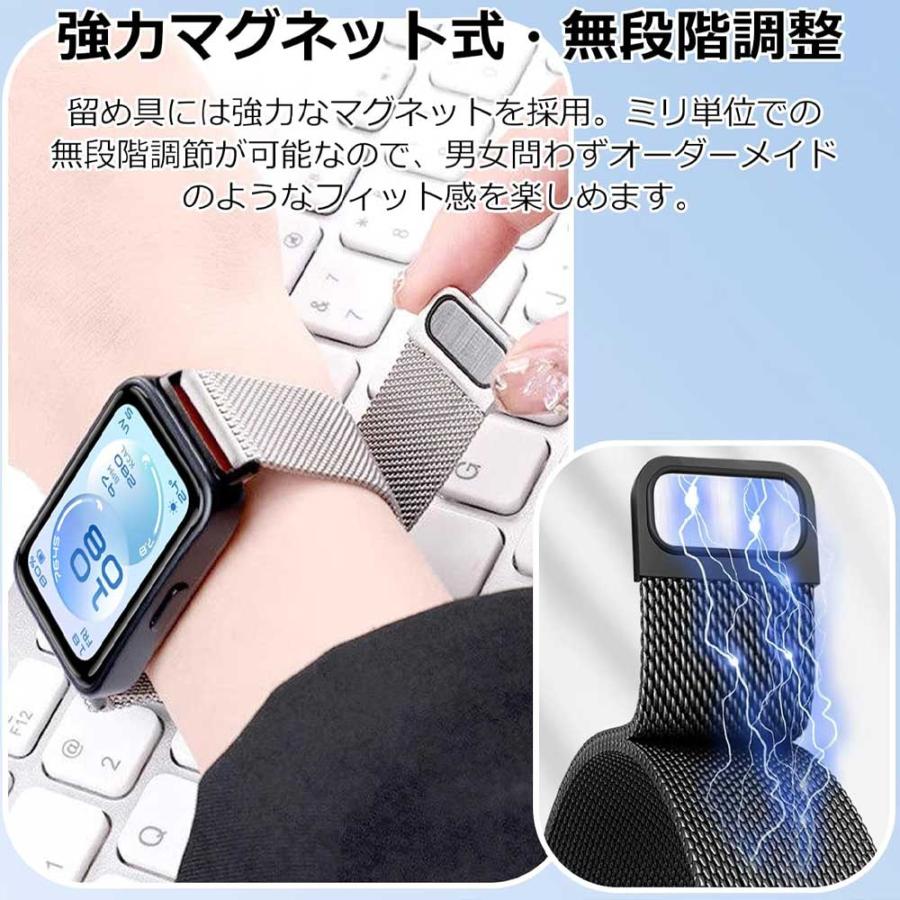即納 ファーウェイ バンド ステンレス ミラネーゼ マグネット式