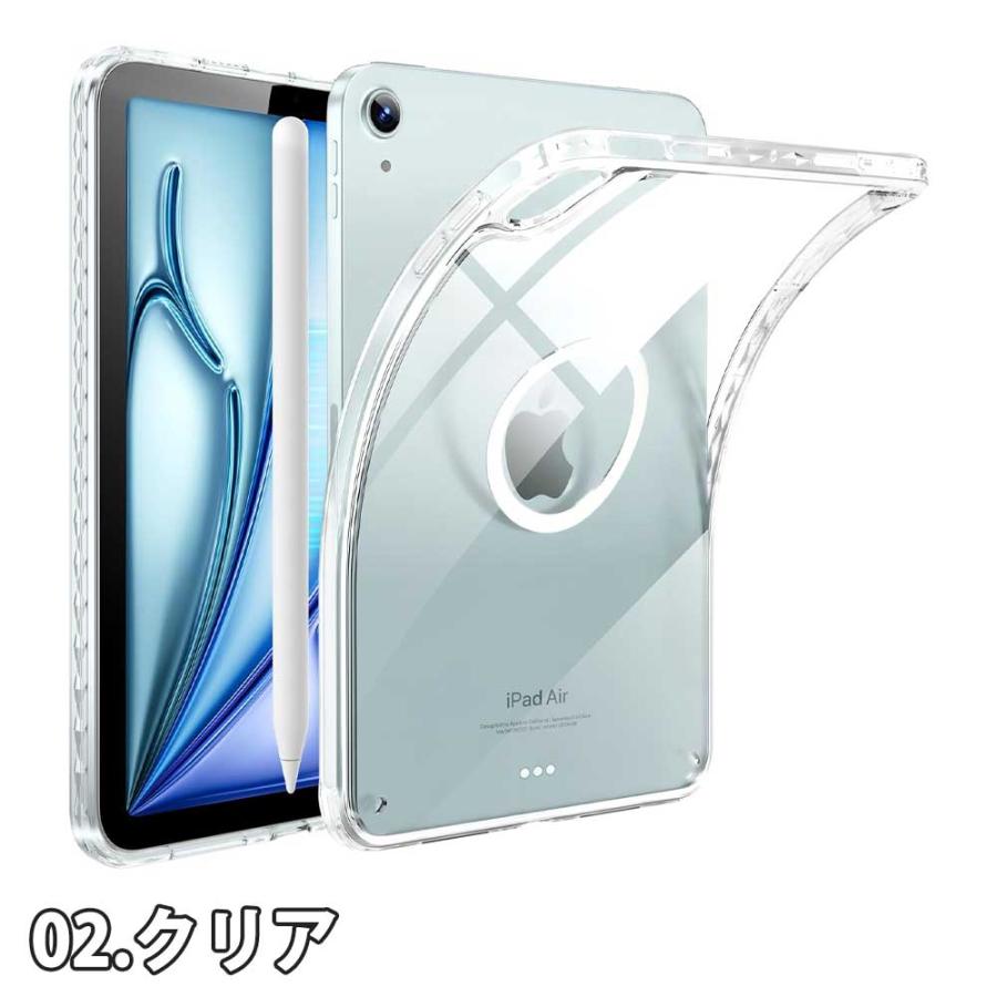 即納 iPad Air 11インチ / 5/4 (10.9インチ) ケース PC Magsafe