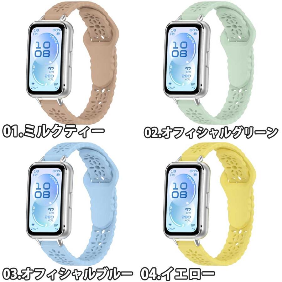 即納 ファーウェイ バンド シリコン 防水 通気性 軽量 スポーツ 花柄