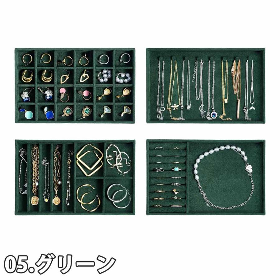 ジュエリーボックス アクセサリーケース ネックレスケース 4レイヤー