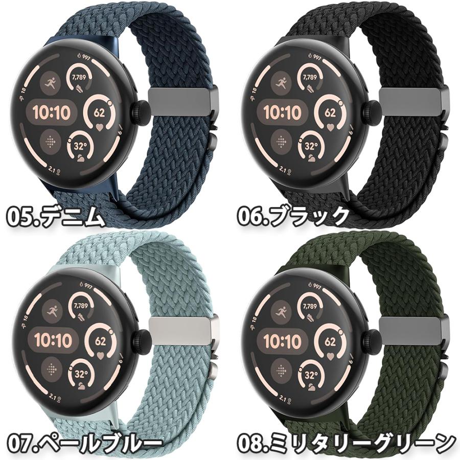 グーグル ピクセル ウォッチ ストレッチナイロン スポーツ 通気性 
