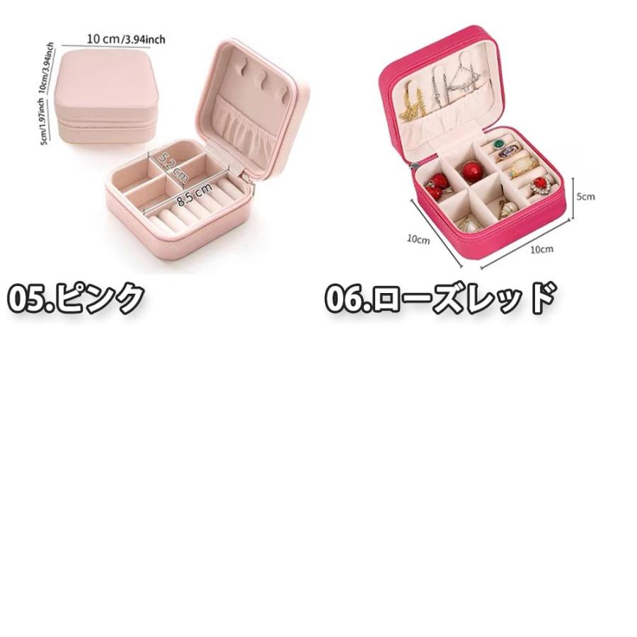 【送料無料】ジュエリーボックス/アクセサリー収納ケース ジュエリーボックス アクセサリーケース ネックレスケース PUレザー 全