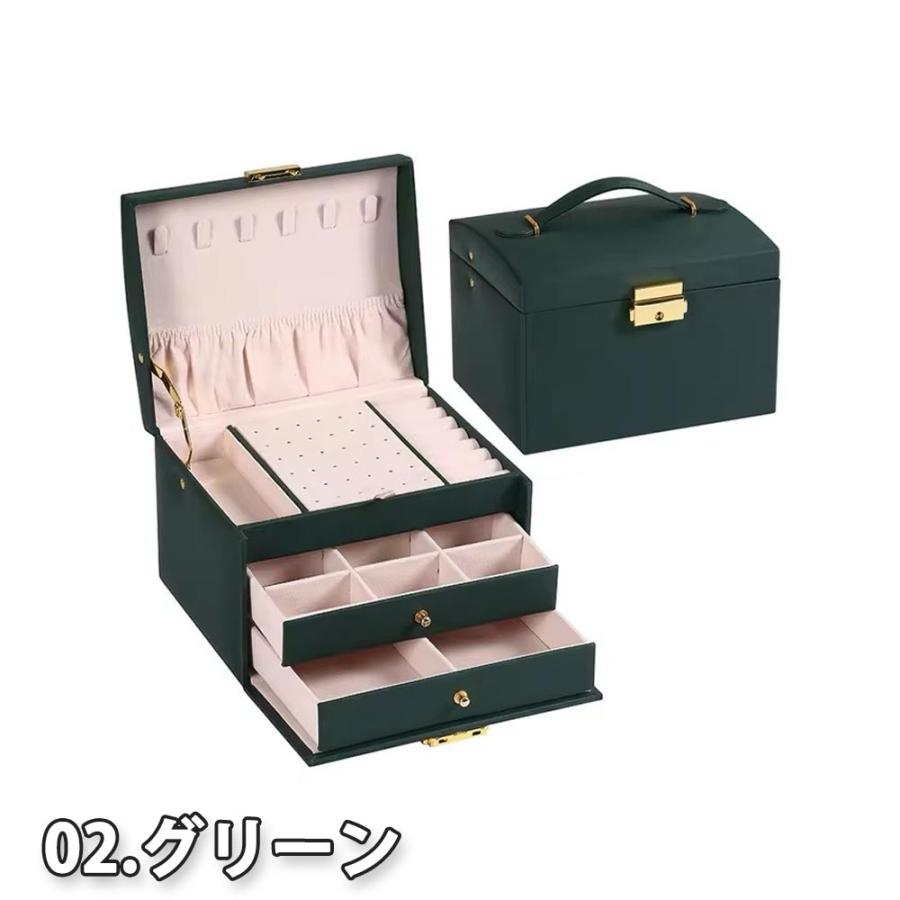 ジュエリーボックス アクセサリーケース ネックレスケース レザー 大