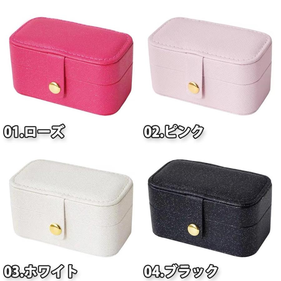 ジュエリーボックス アクセサリーケース ネックレスケース PUレザー 全