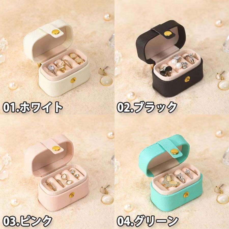 ジュエリーボックス アクセサリーケース ネックレスケース PUレザー 全
