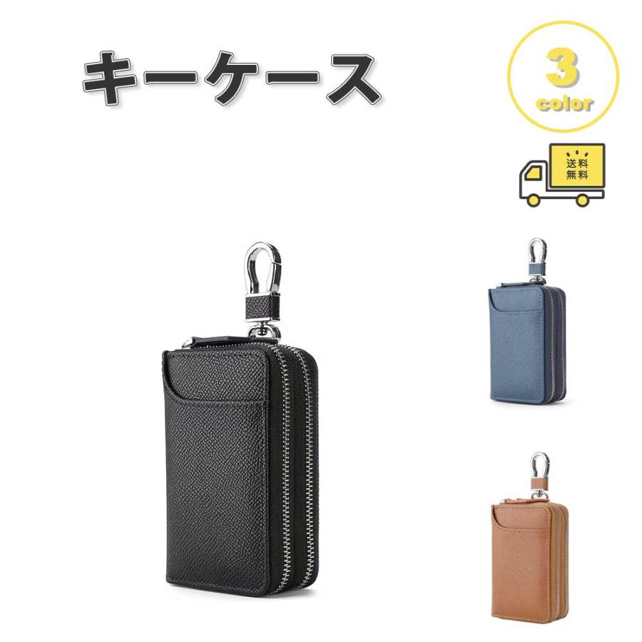 キーケース 収納 牛革 ダブルジッパー 頑丈 多機能 全3色 コンパクト