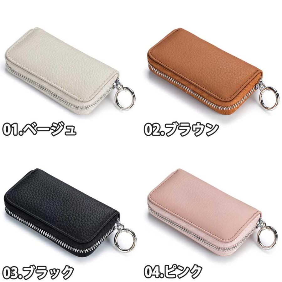 キーケース 収納 PUレザー 高級感 6フック ジッパー 全4色 コンパクト