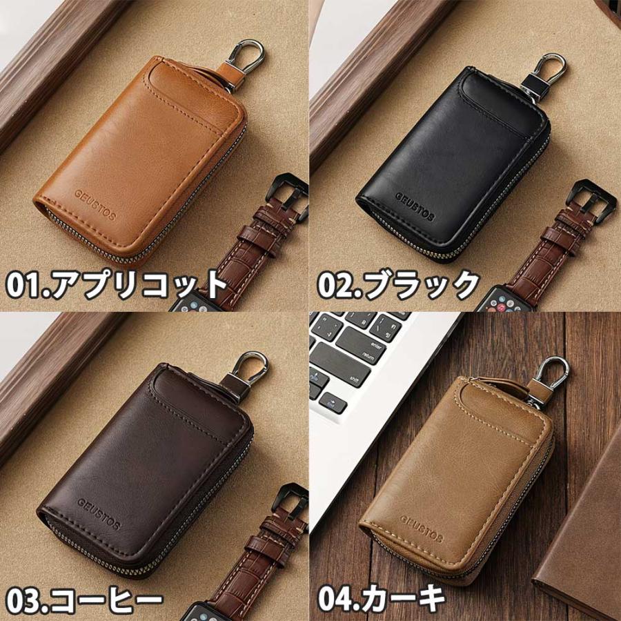 キーケース 収納 PUレザー 本革風 多機能 大容量 全4色コンパクト