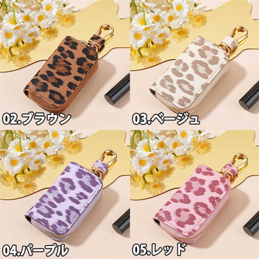 キーケース 収納 PUレザー ヒョウ柄 丈夫 全5色コンパクト 多機能