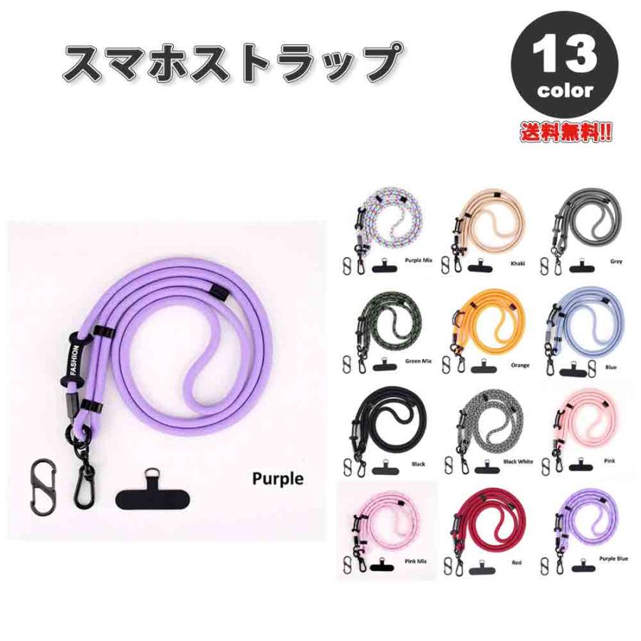 スマホ ショルダー ストラップ ストラップカード付き 全13色 ネック