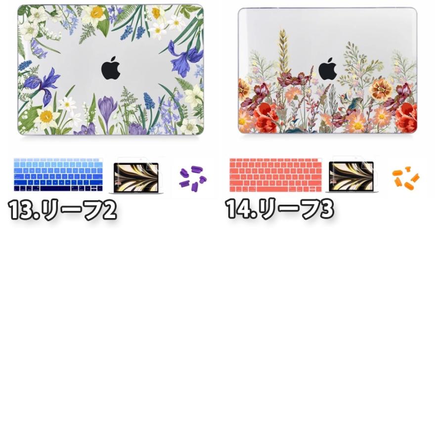 マックブック エアー プロ ケース フラワー 花柄 キリン 画面
