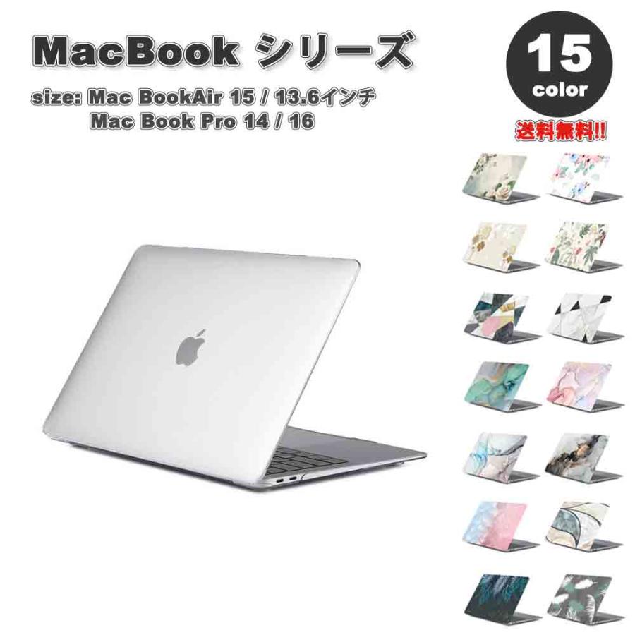 マックブック エアー プロ ケース フラワー マーブル おしゃれ 可愛い