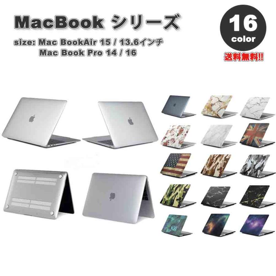 マックブック エアー プロ ケース ハードケース 頑丈 耐衝撃 PC 通気性