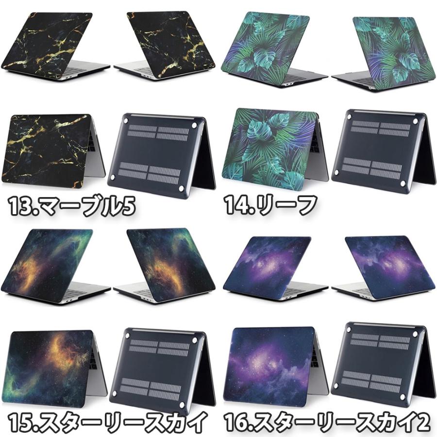 マックブック エアー プロ ケース ハードケース 頑丈 耐衝撃 PC 通気性