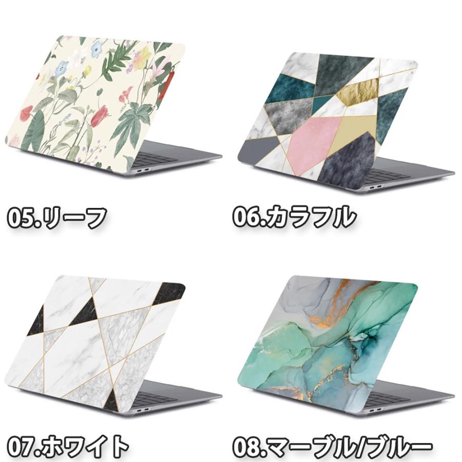 MacBook Pro オシャレハードカバー マックブック エアー プロ ケース フラワー マーブル おしゃれ 可愛い