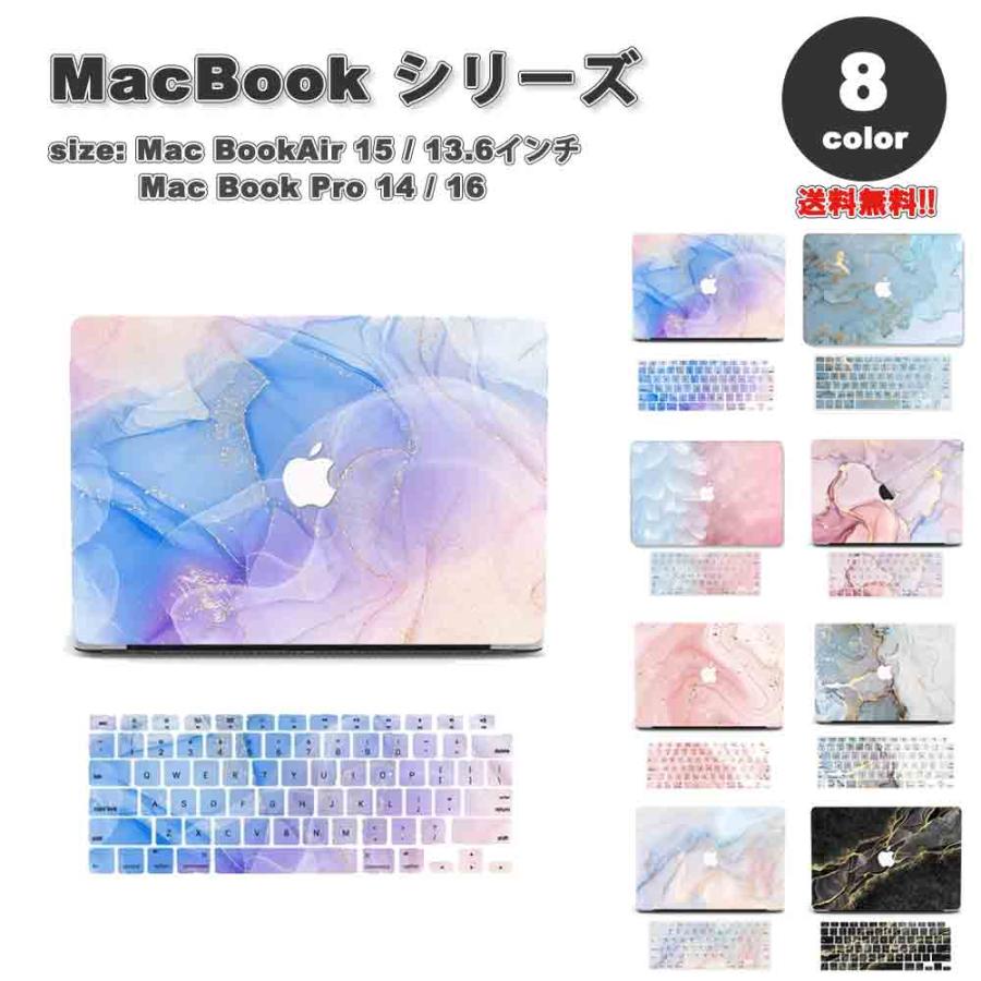 『Slick Case』大人気★マーブル模様MacBookケース【関送込】 Slick Case』大人気☆マーブル模様MacBookケース【関送込