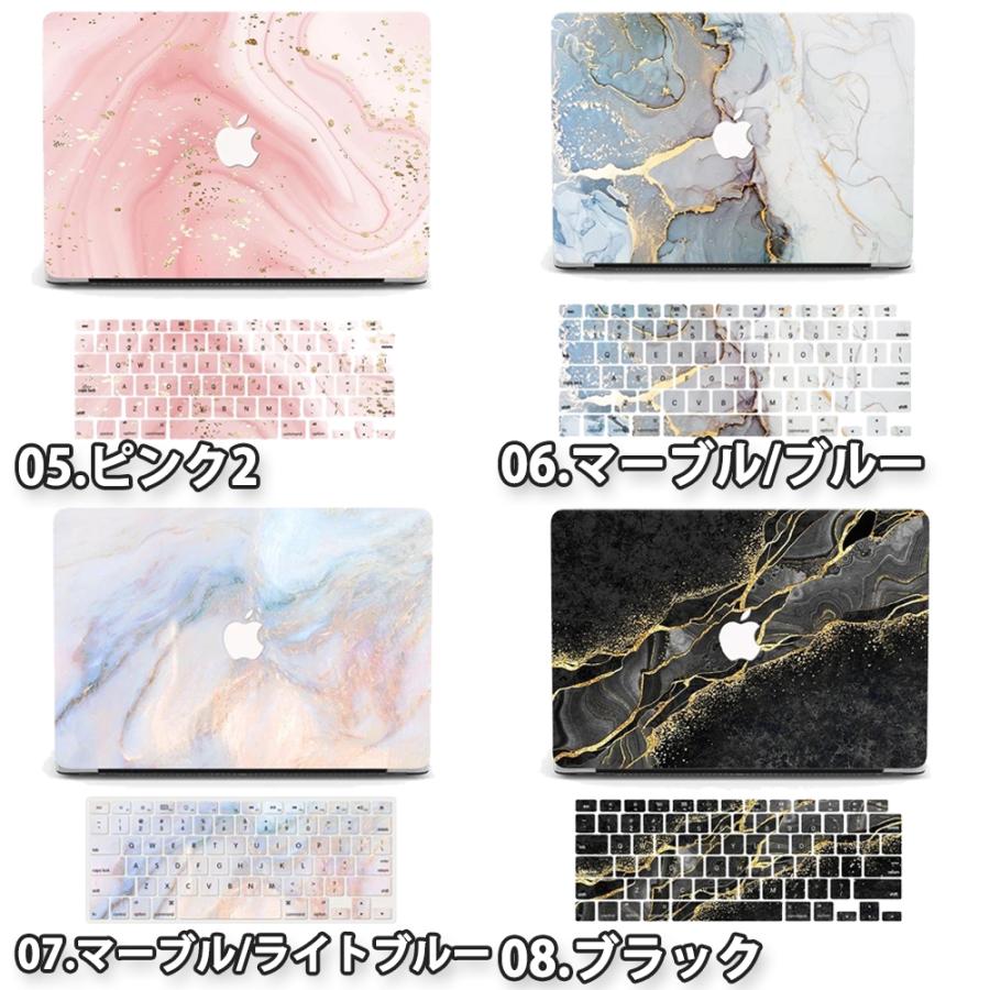 マックブック エアー プロ ケース マーブル 大理石柄 おしゃれ 可愛い