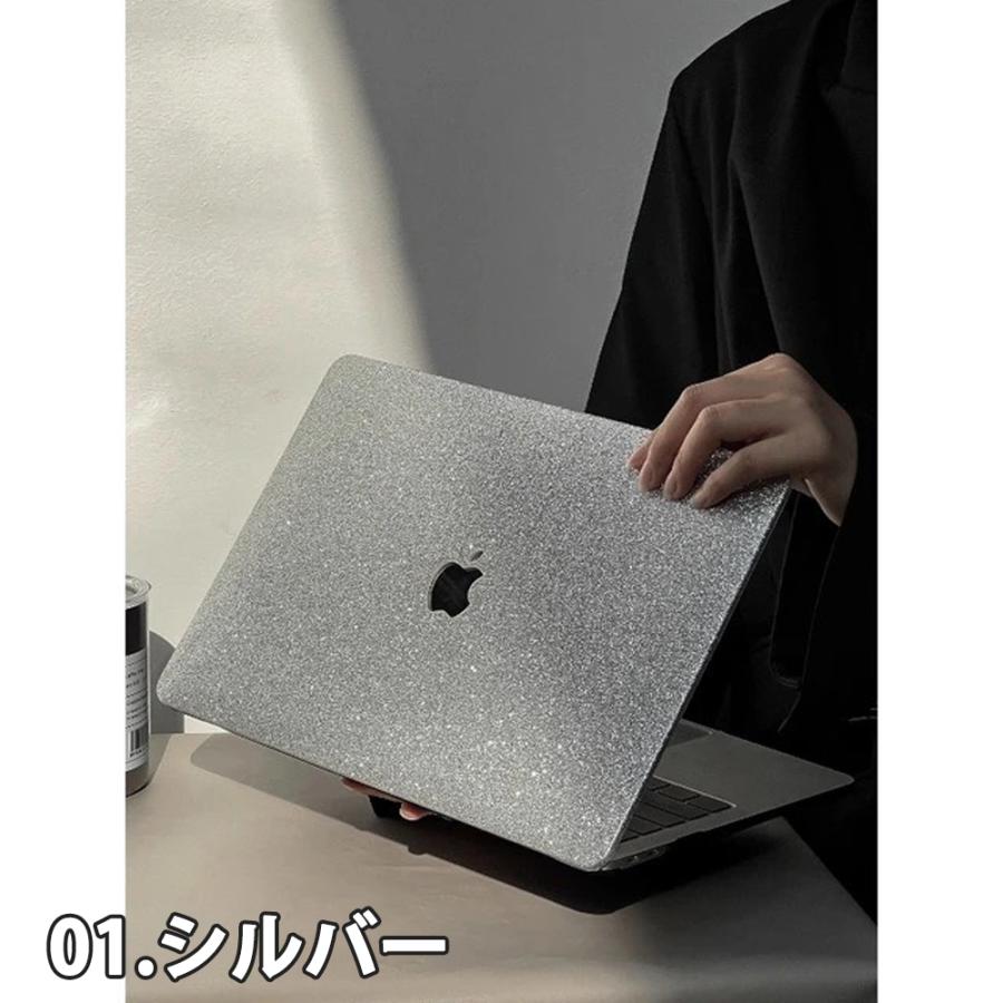 マックブック エアー プロ ケース ラメ グリッター キラキラ