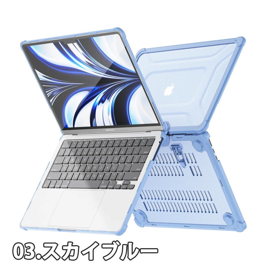 マックブック エアー プロ ケース ハードケース 頑丈 耐衝撃 PC 全5色