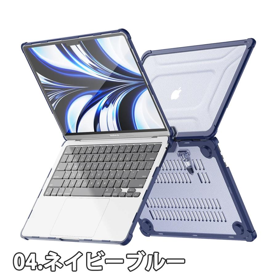マックブック エアー プロ ケース ハードケース 頑丈 耐衝撃 PC 全5色