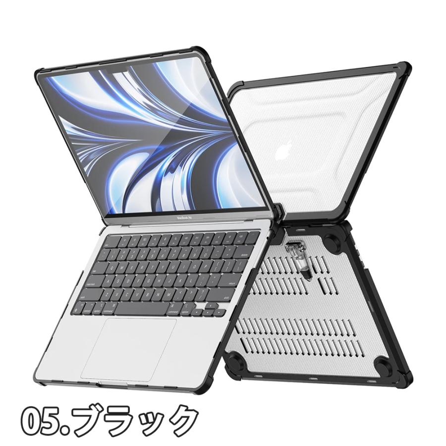 マックブック エアー プロ ケース ハードケース 頑丈 耐衝撃 PC 全5色
