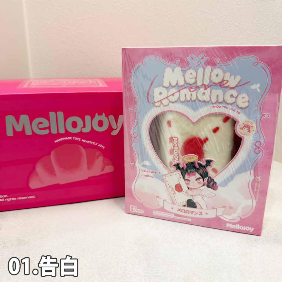即納 メロジョイ Mellojoy スクイーズ メロロマンス 廃盤 激レア