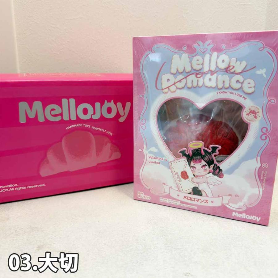 即納 メロジョイ Mellojoy スクイーズ メロロマンス 廃盤 激レア