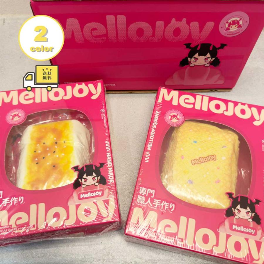 即納 メロジョイ Mellojoy レインボーウエハース / 大満足焼き餅 1個