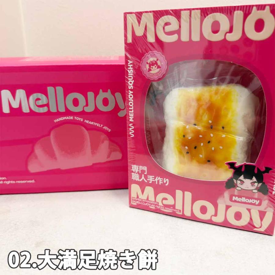 メロジョイ レインボーウエハース 大満足焼き餅 30個セット 正規品 まとめ売り 即納 メロジョイ Mellojoy レインボーウエハース / 大満足焼き餅 1個