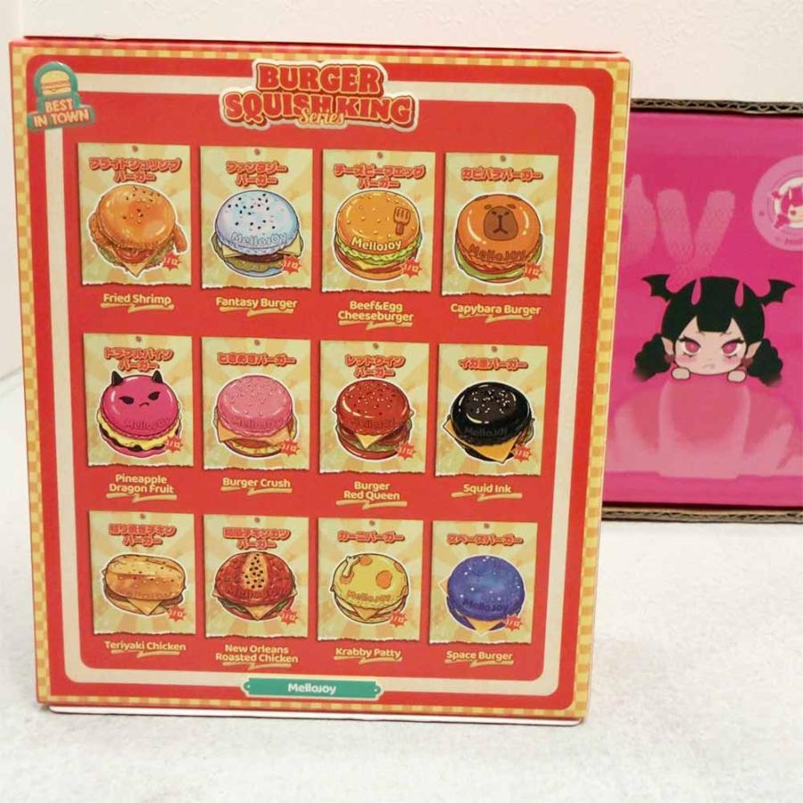 mellojoy キングオブバーガーシュリンプバーガー　メロジョイスクイーズ 即納 メロジョイ Mellojoy キングオブバーガー スクイーズ ブラインド