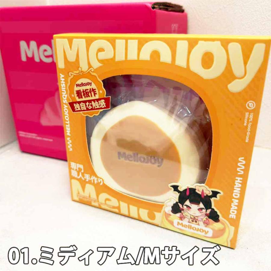 メロジョイ 贅沢スフレLサイズ　ムースクリーム 6個 セット 即納 メロジョイ Mellojoy スクイーズ 贅沢スフレ ムースクリーム