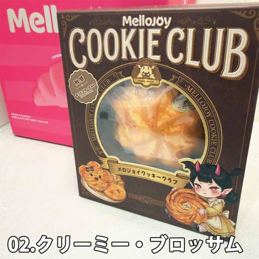 Mellojoy メロジョイ フルーツマーケット クッキークラブ スクイーズ