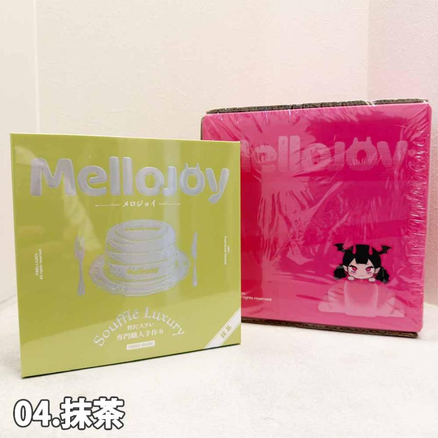 即納 メロジョイ Mellojoy スクイーズ 贅沢スフレ クリーミークリーム