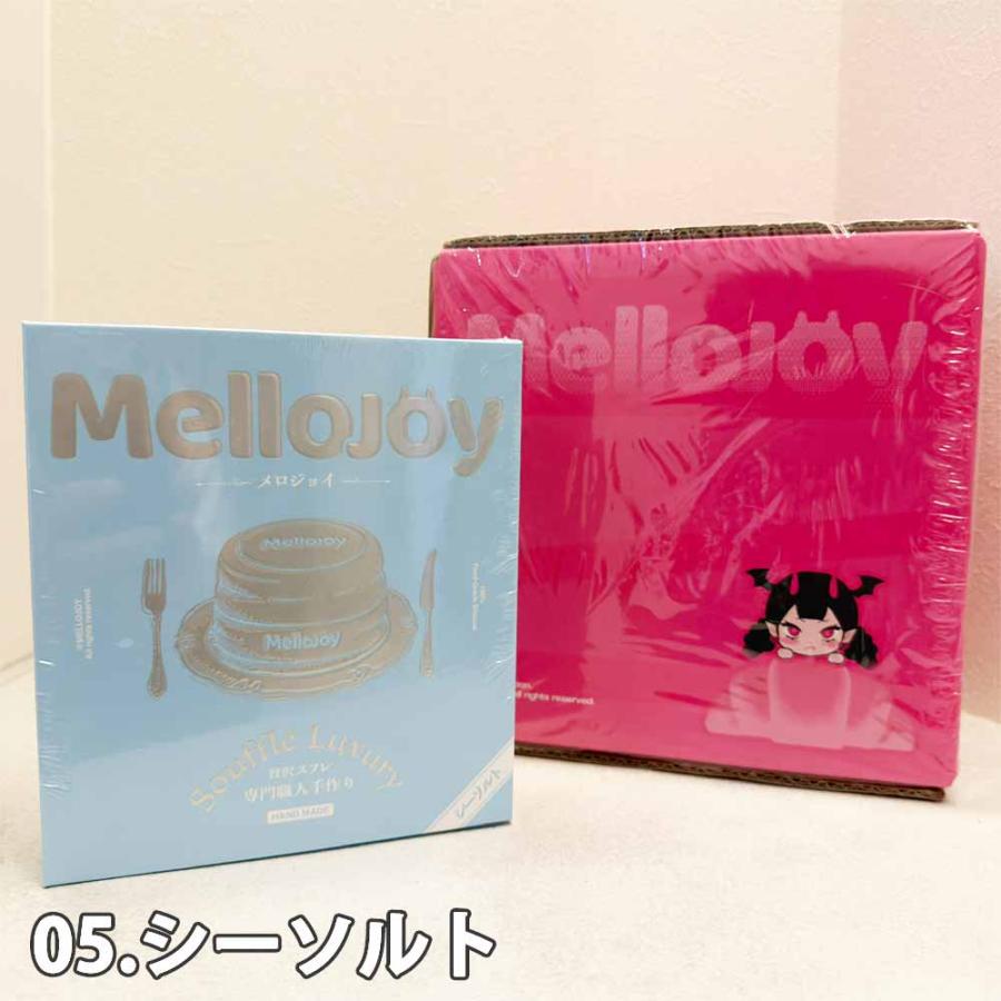 即納 メロジョイ Mellojoy スクイーズ 贅沢スフレ クリーミークリーム