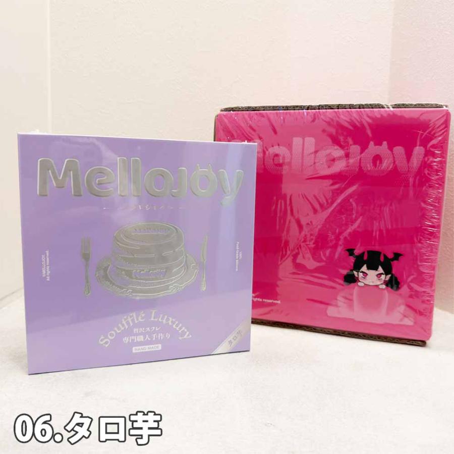 メロジョイスクイーズ スフレ Lサイズ ピンク 2個セット 即納 メロジョイ Mellojoy スクイーズ 贅沢スフレ クリーミークリーム