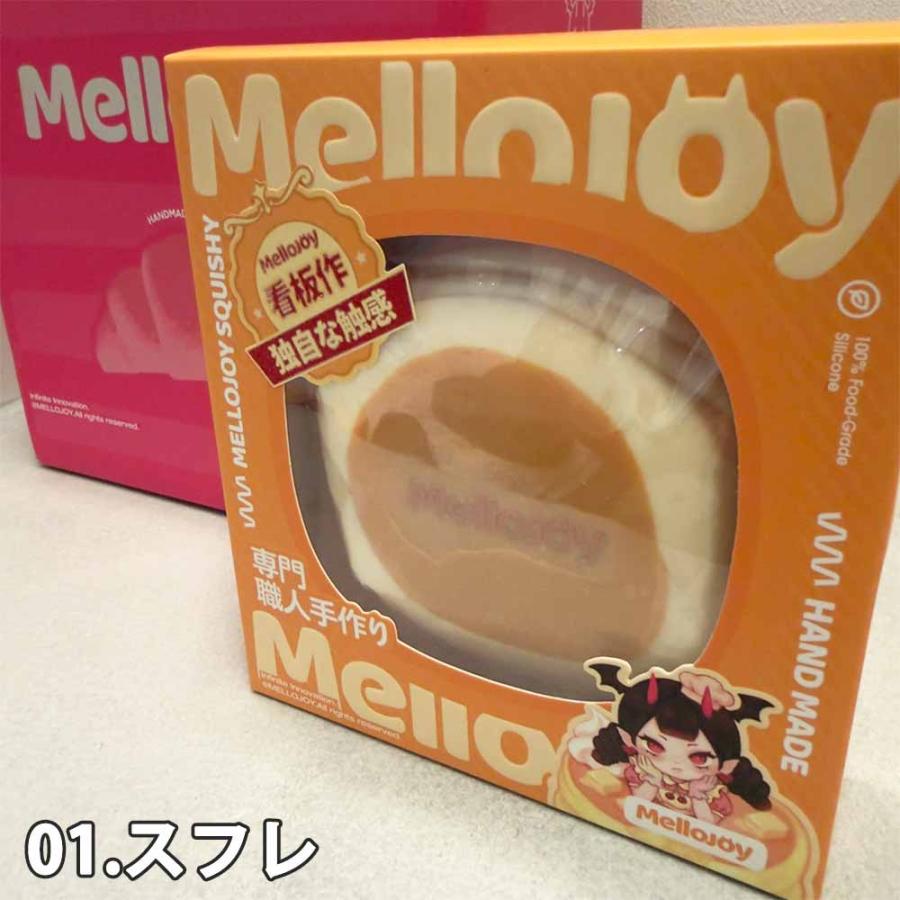 Mellojoy メロジョイ　贅沢スフレミディアムサイズ　クリーミークリーム６個 即納 メロジョイ Mellojoy スクイーズ 贅沢スフレ クリーミークリーム
