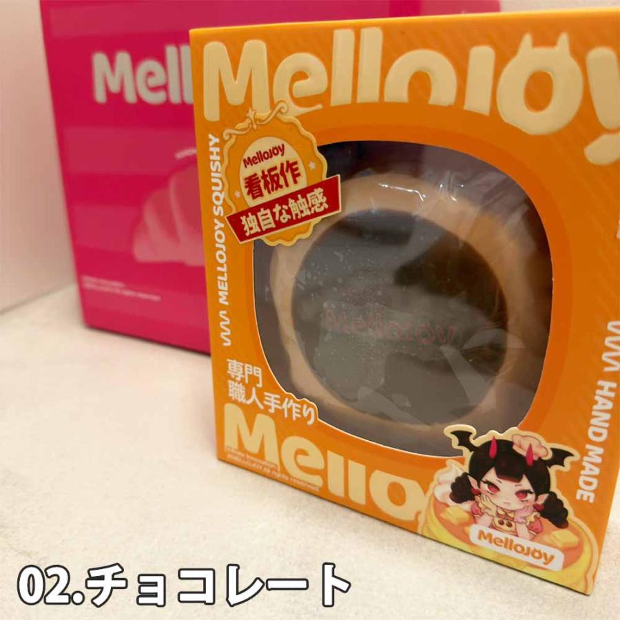 スクイーズ メロジョイ mellojoy クリーミーツリー 即納 メロジョイ Mellojoy スクイーズ 贅沢スフレ クリーミークリーム