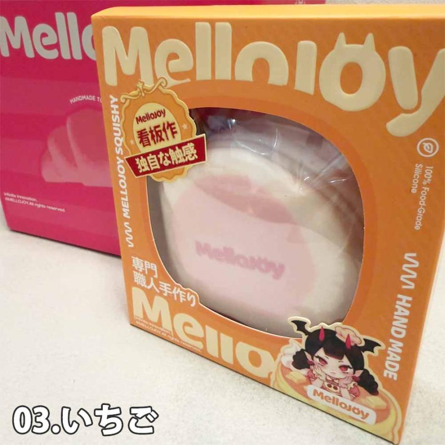 Mellojoy スクイーズ スフレ クリーミークリーム Mサイズ 2個セット 即納 メロジョイ Mellojoy スクイーズ 贅沢スフレ クリーミークリーム