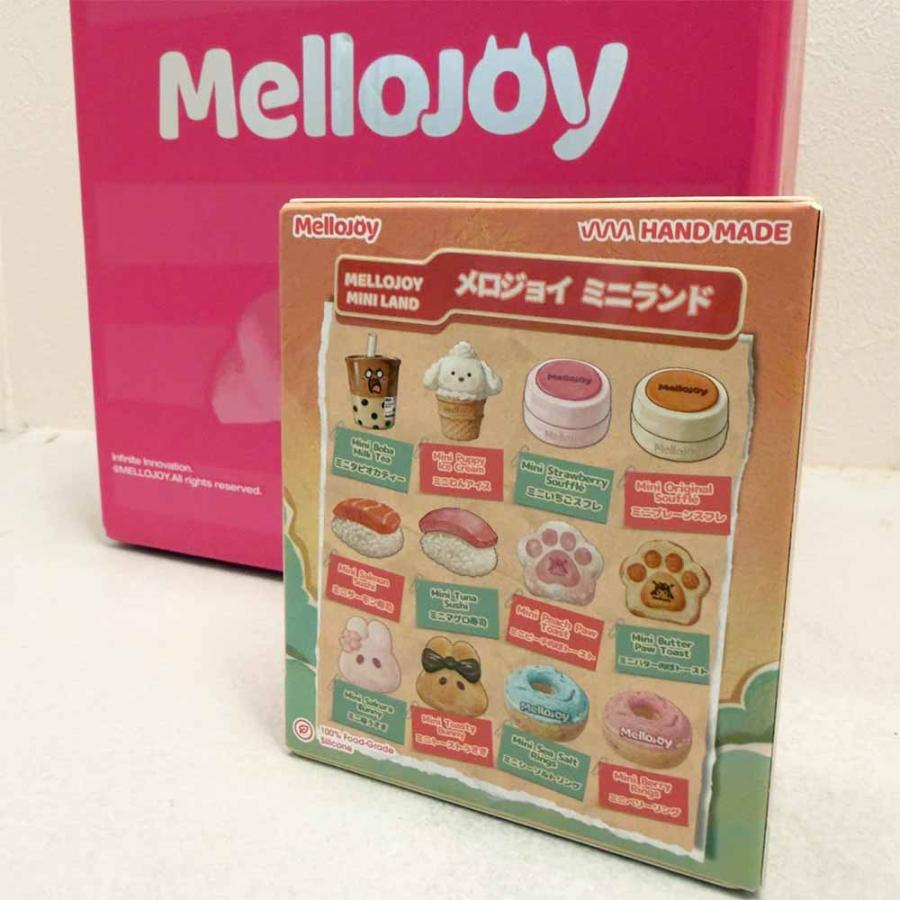 即納 メロジョイ Mellojoy スクイーズ ミニランド ブラインドボックス