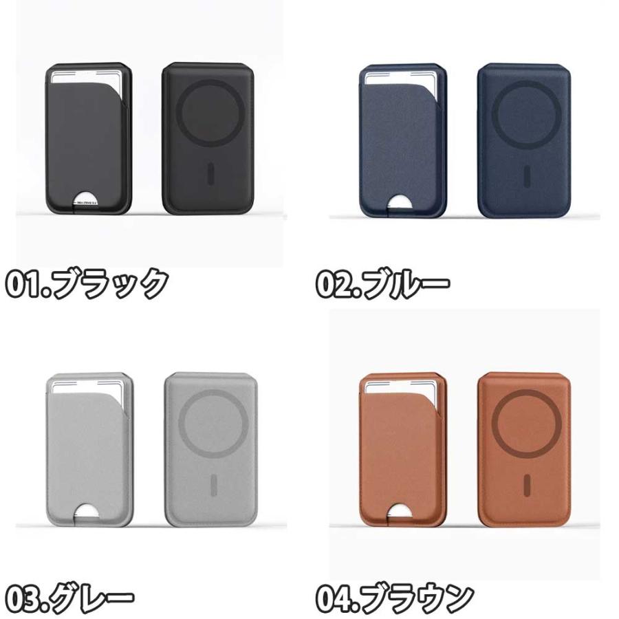 マグセーフ カード ウォレット 財布 カード収納 MagSafe 全6色 PU